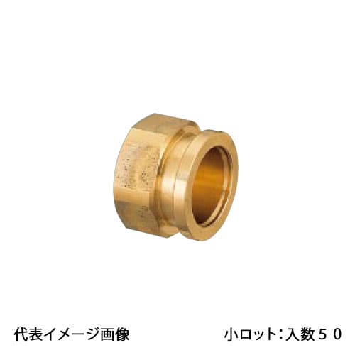 【QSJ6-14C-S】オンダ製作所 QSJ6型 キャップ QF14 クイックジョイント 小ロット 入数:50｜リホームストア店