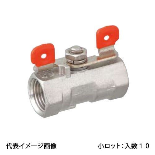 【SBFS2-T08】オンダ製造所 SBFS2型 どんぶり鉢弁膜 Rcねじ×Rcねじ レデューストボア 蝶手持ち部分 SUS304系 呼び径8A 小ロット 入数:10