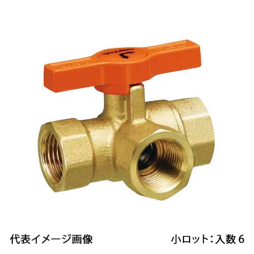 【T-T20】オンダ製造所 三方どんぶり鉢弁膜 T型 T手持ち部分 呼び径3/4 小ロット 入数:6