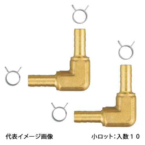 【TH-507-2P】オンダ製作所 カポリツインW用金具セット 10Aエルボソケット 小ロット 入数:10