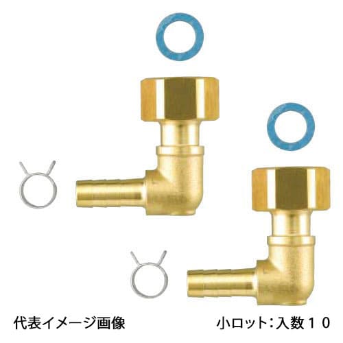 【TH-508-2P】オンダ製作所 カポリツインW用金具セット 10A&times;G1/2エルボ 小ロット 入数:10｜リホームストア店