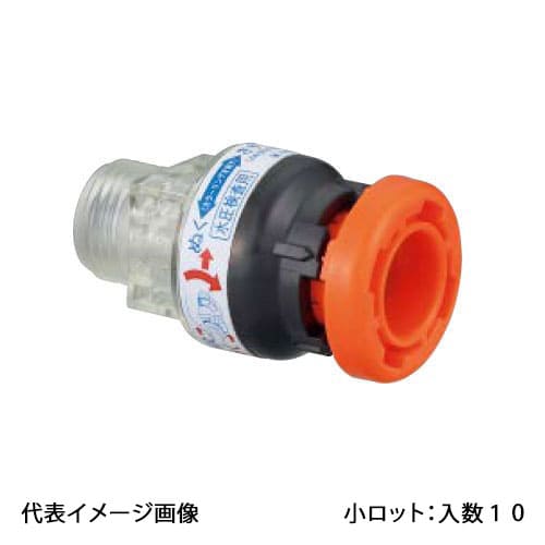 【TP7-1310P】オンダ製作所 TP7型 樹脂製テストプラグ G1/2×10A 小ロット 入数:10