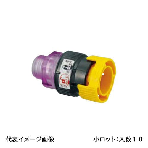 【TP7C-1316P】オンダ製作所 TP7型 樹脂製テストプラグ G1/2×16A PB用 小ロット 入数:10