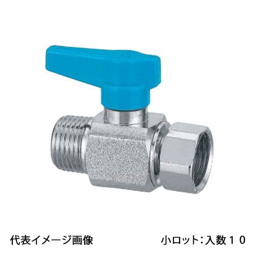【VC-156B】オンダ製造所 アダプターボールバルブ R1/2×G1/2 小ロット 入数:10