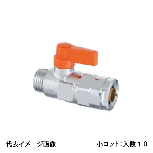 【WB27-1313MC-S-0】オンダ製作所 WB27型 流量調整ボールバルブ 平行おねじ オレンジ G1/2×13A 小ロット 入数:10