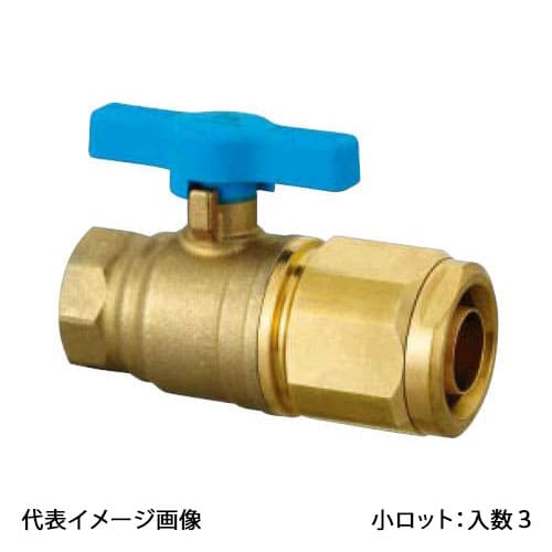 【WB2A-T2020B-S】オンダ製作所 ダブルロックバルブ WB2型 テーパめねじ Tハンドルタイプ PEX用 ブルー Rc3/4×20A 小ロット 入数:3
