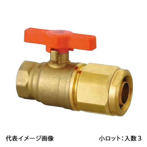 【WB2A-T2020C-S】オンダ製作所 ダブルロックバルブ WB2型 テーパめねじ Tハンドルタイプ PEX用 オレンジ Rc3/4×20A 小ロット 入数:3