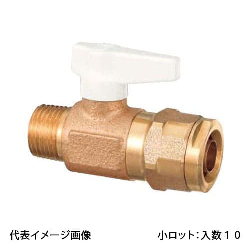 【WB5-2013A-S】オンダ製作所 ダブルロックバルブ WB5型 テーパおねじ アイボリー R3/4×13A 小ロット 入数:10