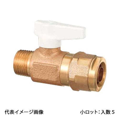 【WB5A-2020A-S】オンダ製造所 ダブル鍵を掛ける弁膜 WB5型 テーパおねじ PEX用 象牙色 R3/4×20A 小ロット 入数:5