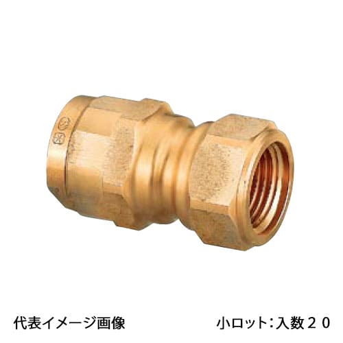 【WJ14-1310C-S】オンダ製造所 ダブル鍵を掛ける合わせ目 WJ14型 平行めねじ Rp1/2×10A 小ロット 入数:20
