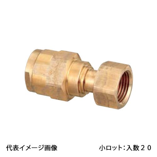 【WJ18-2013C-S】オンダ製作所 ダブルロックジョイント WJ18型 ナット付アダプター 青銅 G3/4×13A 小ロット 入数:20