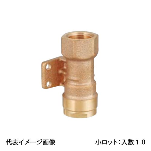 【WJ30C-1316C-S】オンダ製造所 ダブル鍵を掛ける合わせ目 WJ30型 床下横打っ付けアダプタ 青銅 PB用 Rc1/2×16A 小ロット 入数:10