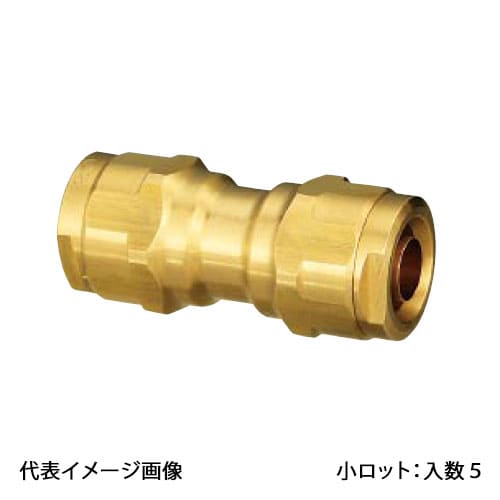 【WJ3A-2013-S】オンダ製作所 ダブルロックジョイント WJ3型 異径ソケット 黄銅 PEX用 20A×13A 小ロット 入数:5