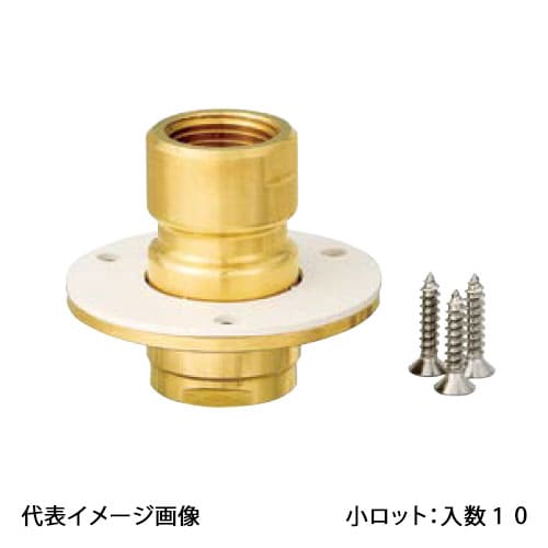 【WJ43-1313-S】オンダ製作所 ダブルロックジョイント WJ43型 床下取付アダプターφ50 黄銅 Rc1/2&times;13A 小ロット 入数:10｜リホームストア店