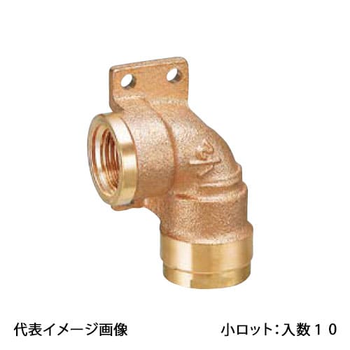 【WL14-1313C-S】オンダ製作所 ダブルロックジョイント WL13型 左座水栓エルボ 青銅 Rp1/2×13A 小ロット 入数:10