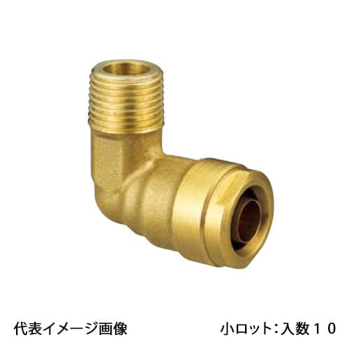 【WL1C-1316-S】オンダ製作所 ダブルロックジョイント WL1型 エルボテーパおねじ 黄銅 PB用 R1/2×16A 小ロット 入数:10