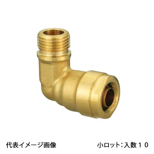 【WL20-1313-S】オンダ製作所 ダブルロックジョイント WL20型 エルボ平行おねじ 黄銅 G1/2×13A 小ロット 入数:10