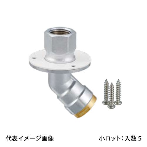 【WL43-1313LM-S】オンダ製作所 ダブルロックジョイント WL43型 床取出しアダプター45°ロングタイプ φ58 Rc1/2×13A 小ロット 入数:5