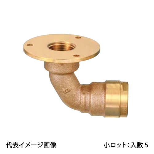 【WL46-1313C-S】オンダ製造所 ダブル鍵を掛ける合わせ目 WL46型 床立上がりエルボ φ58 Rc1/2×13A 小ロット 入数:5