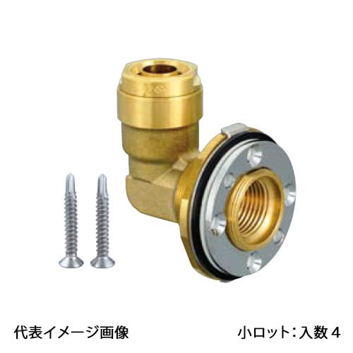 【WL69C-1316-13-S】オンダ製作所 ダブルロックジョイント WL69型 おふロック UB壁貫通継手 コンパクトタイプ PB用 Rp1/2×16A 小ロット 入数:4