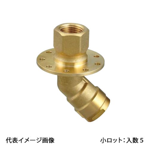 【WL86-1313-9H-S】オンダ製作所 ダブルロックジョイント WL86型 床取出し金具用継手 9孔付 Rc1/2×13A 小ロット 入数:5