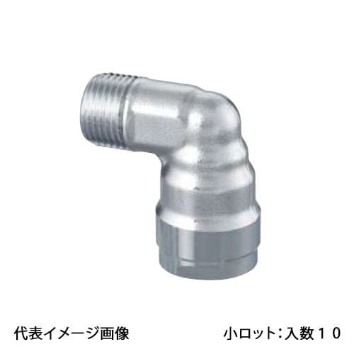 【WL99-1313M-S】オンダ製作所 ダブルロックジョイント WL99型 エルボ給水栓おねじ PJ1/2×13A 小ロット 入数:10
