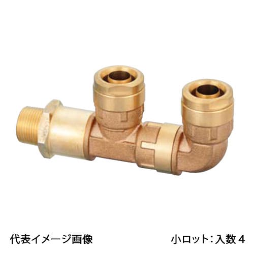 【WMRH1C-2016C-S】オンダ製作所 WMRH1型 回転式MBヘッダー テーパおねじ 給水用管端コア対応 PB用 R3/4×16A 小ロット 入数:4