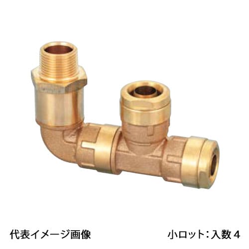 【WMRH3A-2016C-S】オンダ製作所 WMRH3型 回転式MBヘッダー テーパおねじ 給水用管端コア対応 PEX用 R3/4×16A 小ロット 入数:4