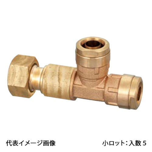 【WMRH6C-2516C-S】オンダ製作所 WMRH6型 回転式MBヘッダー ナット付アダプター PB用 G1&times;16A 小ロット 入数:5｜リホームストア店