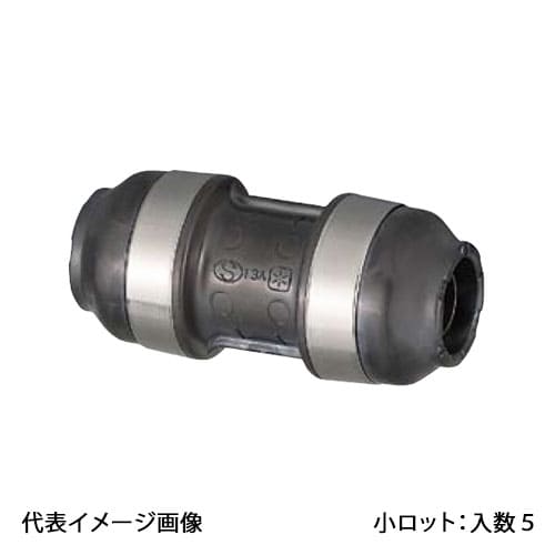 【WPJ3A-2016-S】オンダ製作所 ダブルロックジョイント WPJ3型 異径ソケット PEX用 20A×16A 小ロット 入数:5