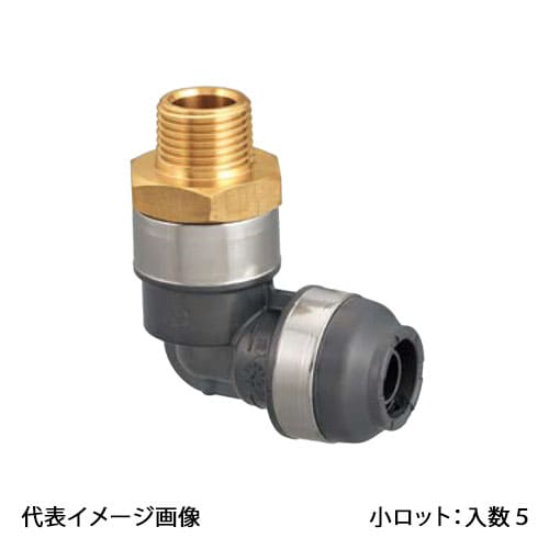 【WPL91C-2016C-S】オンダ製造所 WPL91型 エルボテーパおねじ 水用管端中核グループ相応う PB用 R3/4×16A 小ロット 入数:5
