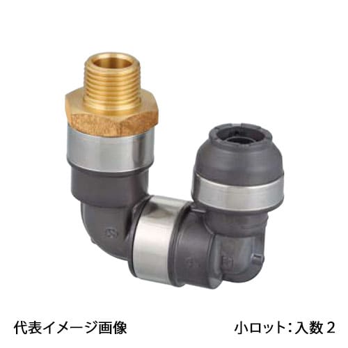 【WPL96A-2016C-S】オンダ製作所 WPL96型 回転エルボ テーパおねじ 給水用管端コア対応 PEX用 R3/4×16A 小ロット 入数:2