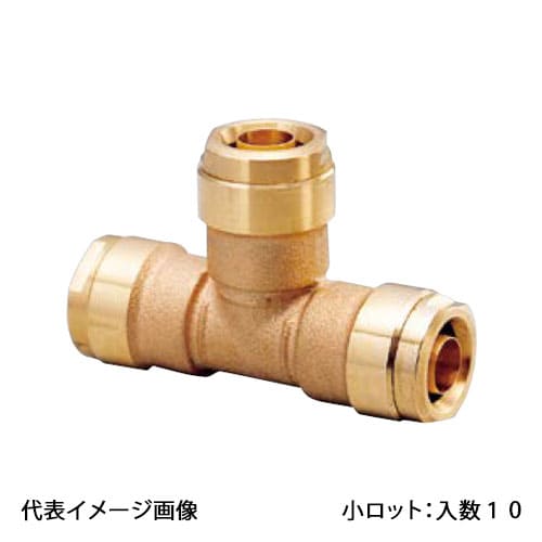【WT1-13C-S】オンダ製造所 ダブル鍵を掛ける合わせ目 WT1型 乾酪ソケット 青銅 13A×13A×13A 小ロット 入数:10