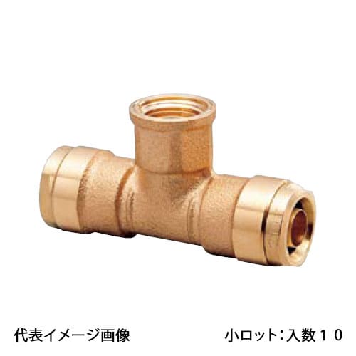 【WT2-13C-S】オンダ製造所 ダブル鍵を掛ける合わせ目 WT2型 乾酪平行めねじ Rp1/2×13A 小ロット 入数:10