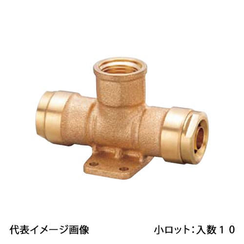 【WT6-13C-S】オンダ製造所 ダブル鍵を掛ける合わせ目 WT6型 座付乾酪平行めねじ 青銅 Rp1/2×13A 小ロット 入数:10