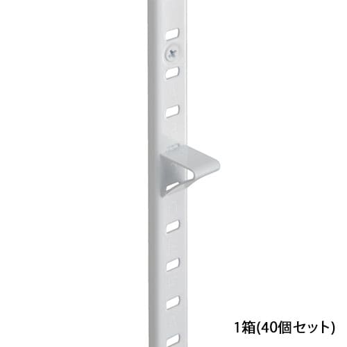 サヌキ SPG LS-721W SUS棚柱 ステンレス製 1819mm ホワイト 1箱(40個セット)