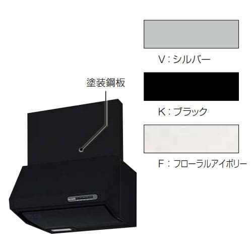 VUS-905AD (F) タカラスタンダード Takara-Standard VUSタイプ レンジフード (換気扇) 本体のみ 間口 90cm フローラルアイボリー｜リホームストア店
