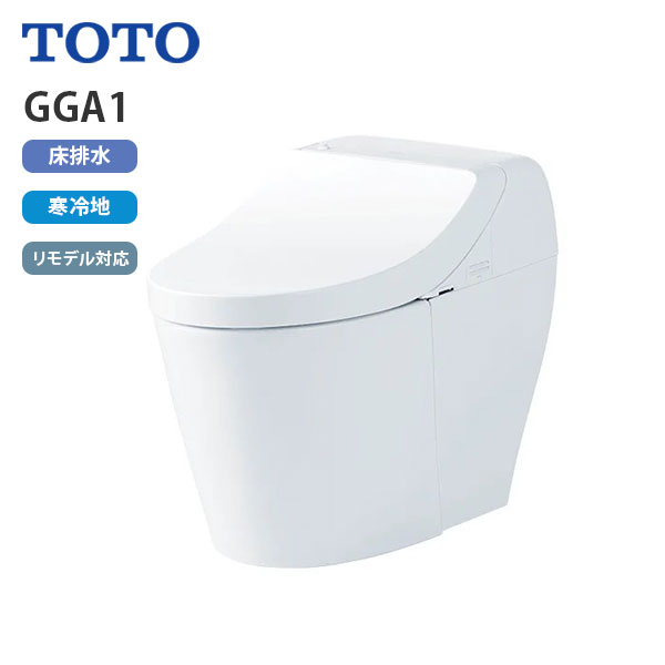 CES9C10HM NW1 TOTO ウォシュレット一体形便器 GGA1 リモデル対応 排水芯282~540mm 床排水 タンク式トイレ 瞬間式 寒冷地 ホワイト 旧品番：CES9415HM｜リホームストア店