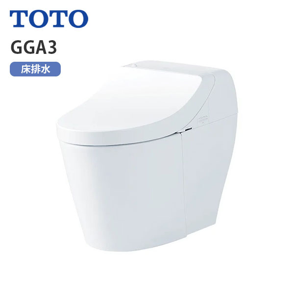 【即納】CES9C30 NW1 TOTO ウォシュレット一体形便器 GGA3 排水芯200mm 床排水 タンク式トイレ 瞬間式 ホワイト 旧品番：CES9435R｜リホームストア店