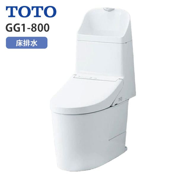 CES9315 NW1  TOTO ウォシュレット一からだ付き室内用便器 GG3 床水抜き芯200粍 貯蔵タンク式 室内用便器あり 白いこと 逢い引き任ずる可