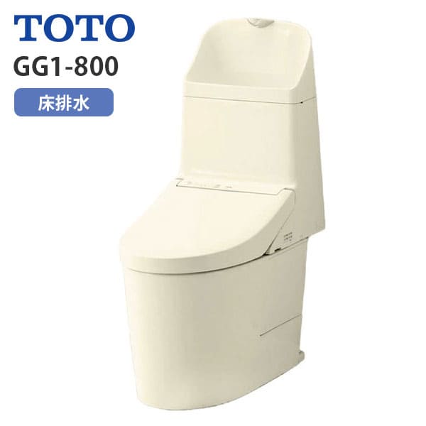 CES9315 SC1 TOTO ウォシュレット一からだ付き室内用便器 GG1-800 床水抜き芯200粍 貯蔵タンク式 室内用便器あり 淡彩象牙色