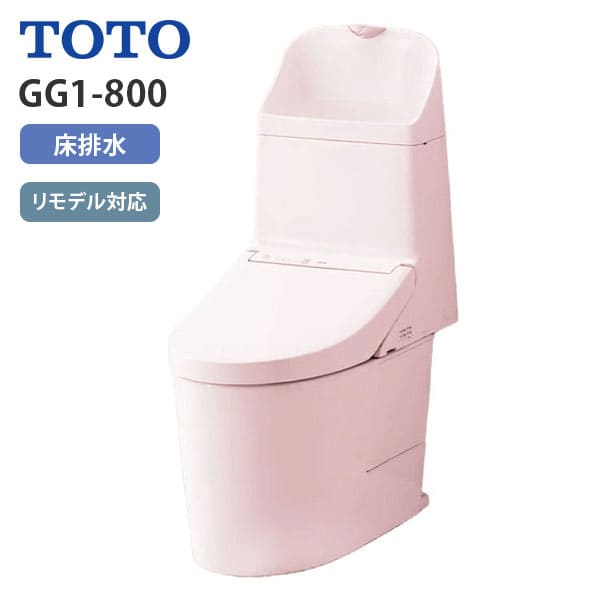 CES9315M SR2 TOTO ウォシュレット一体形便器 GG1-800 リモデル対応 床排水芯305～540mm タンク式 手洗いあり パステルピンク
