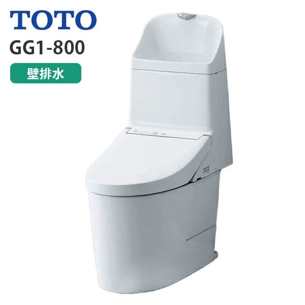 CES9315P NG2 TOTO ウォシュレット一体形便器 GG1-800 壁排水芯120mm タンク式 手洗いあり ホワイトグレー
