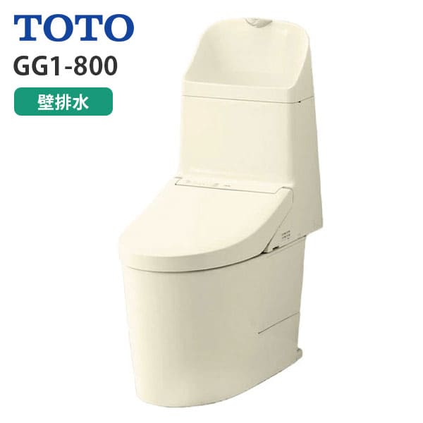 CES9315P SC1 TOTO ウォシュレット一体形便器 GG1-800 壁排水芯120mm タンク式 手洗いあり パステルアイボリー