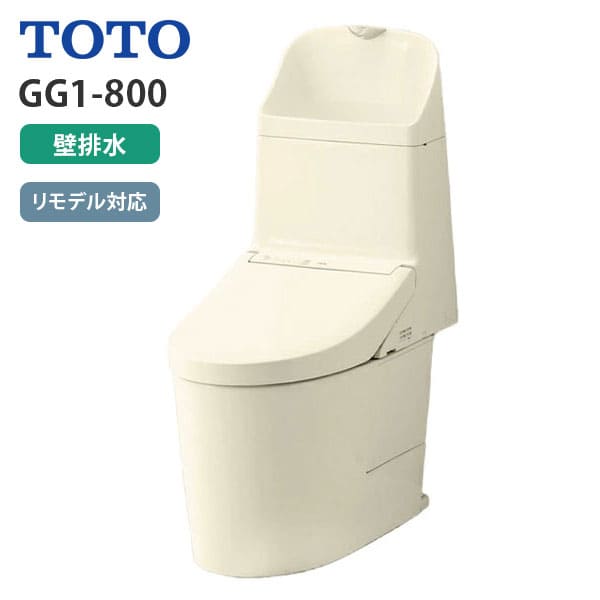 CES9315PX SC1 TOTO ウォシュレット一体形便器 GG1-800 リモデル対応 壁排水芯155mm タンク式 手洗いあり パステルアイボリー