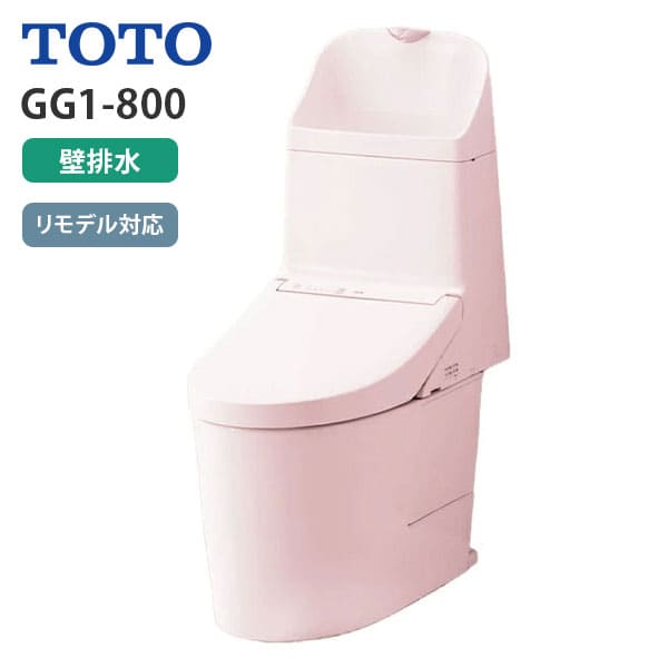 CES9315PX SR2 TOTO ウォシュレット一体形便器 GG1-800 リモデル対応 壁排水芯155mm タンク式 手洗いあり パステルピンク