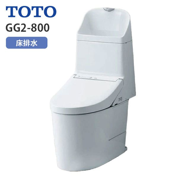 CES9325 NG2 TOTO ウォシュレット一体形便器 GG2-800 床排水芯200mm タンク式 手洗いあり ホワイトグレー