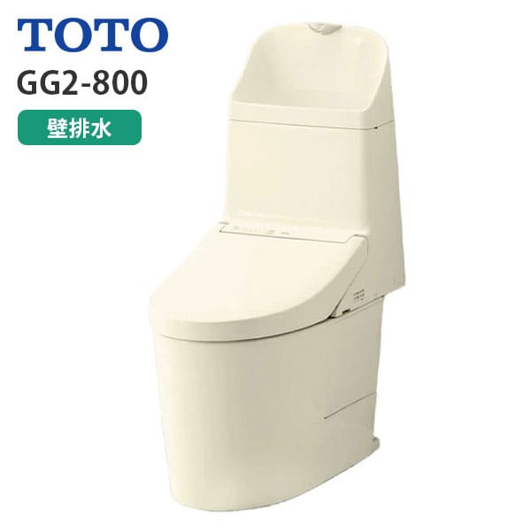 CES9325P SC1 TOTO ウォシュレット一体形便器 GG2-800 壁排水芯120mm タンク式 手洗いあり パステルアイボリー