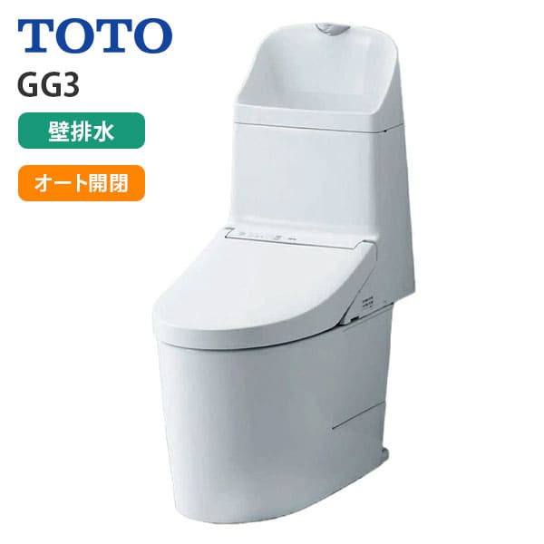 CES9335PR NG2 TOTO ウォシュレット一体形便器 GG3-800 壁排水芯120mm タンク式式 手洗いあり ホワイトグレー