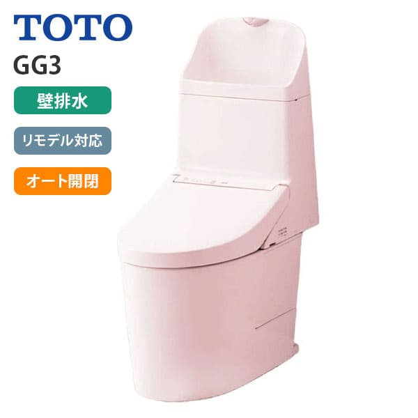 CES9335PXR SR2 TOTO ウォシュレット一体形便器 GG3-800 リモデル対応 壁排水芯155mm タンク式 手洗いあり パステルピンク